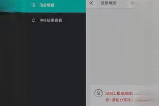 雷电竞app官网ios下载截图0